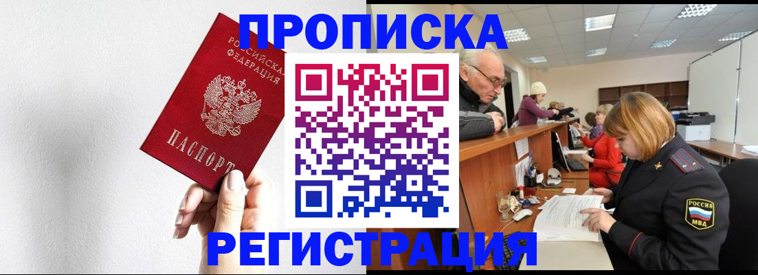 временная регистрация для всех в Татарстане