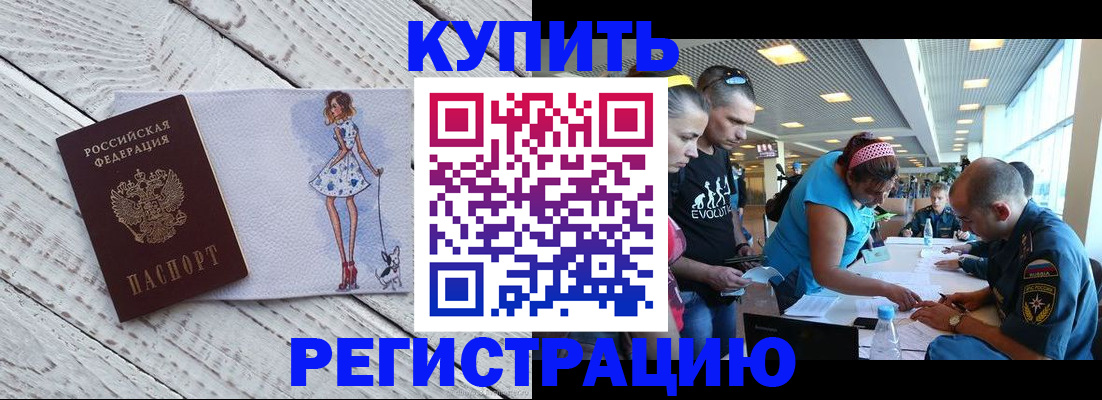 пропишу в квартире в Татарстане